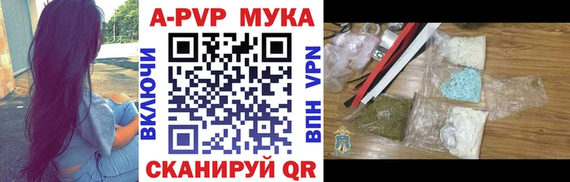 A PVP СК КРИС  мориарти официальный сайт  Лесосибирск 