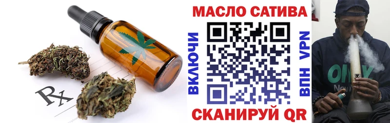 Еда ТГК марихуана Лесосибирск
