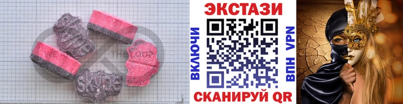 ссылка на мегу ТОР  Лесосибирск  ЭКСТАЗИ Cube  где купить наркоту 