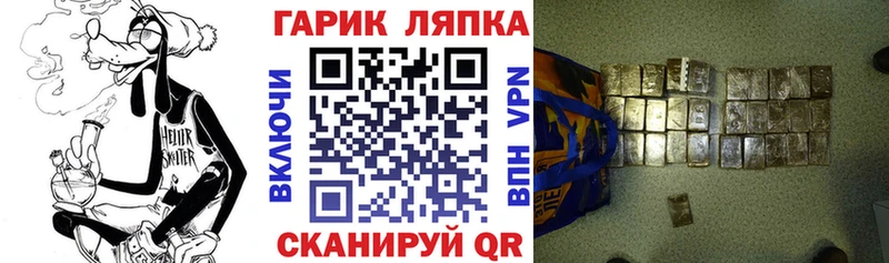 купить наркотики сайты  МЕГА ссылка  ГАШ Premium  Лесосибирск 