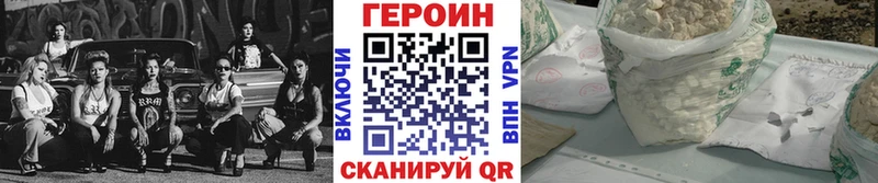 дарк нет телеграм  Лесосибирск  Героин белый 