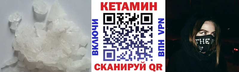 КЕТАМИН VHQ  кракен ТОР  Лесосибирск 