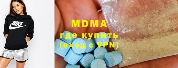 мефедрон Алексин