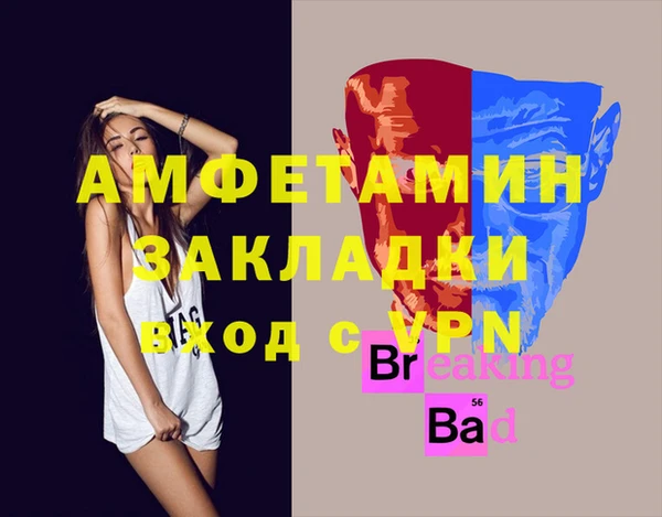 мефедрон Алексеевка
