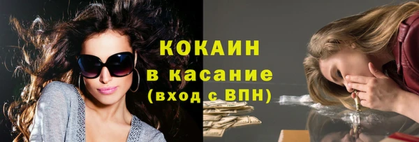 мефедрон Алексеевка