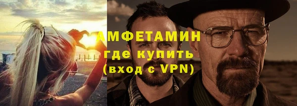 мефедрон Алексин