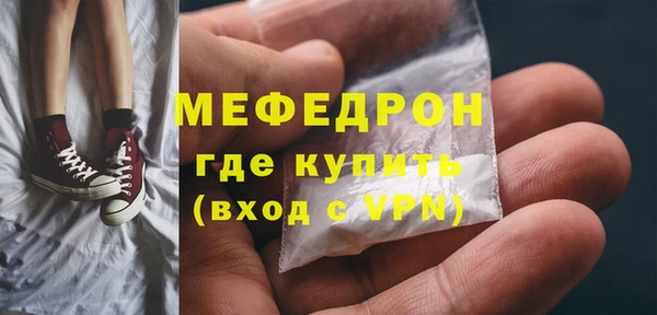 мефедрон Алексеевка