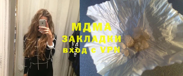 мефедрон Алексеевка
