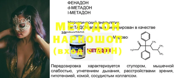 мефедрон Алексеевка