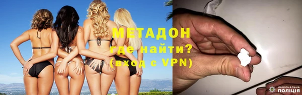 мефедрон Алексеевка