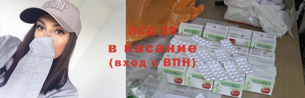 мефедрон Алексеевка