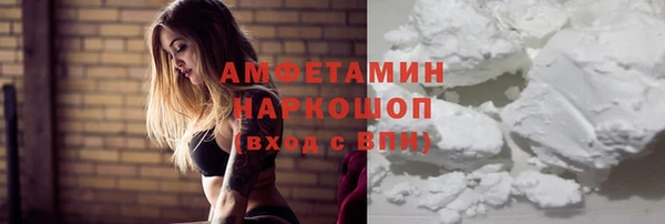 мефедрон Алексеевка