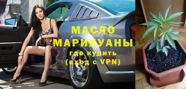 мефедрон Алексеевка