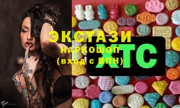 МДМА Алзамай