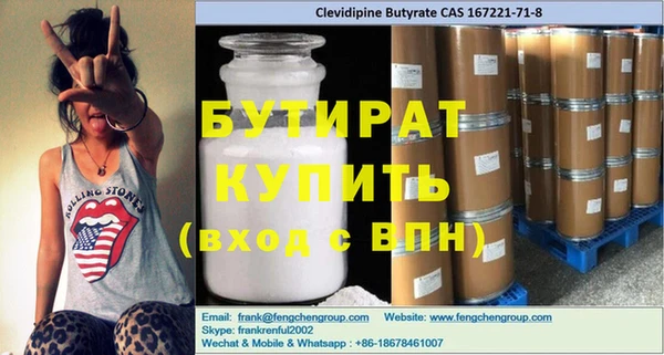 мефедрон Алексин