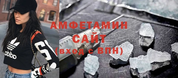 мефедрон Алексеевка