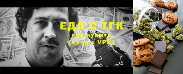 мефедрон Алексин
