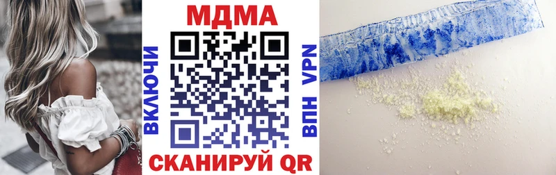 MDMA молли  закладки  Лесосибирск 