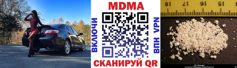 МДМА Molly Лесосибирск