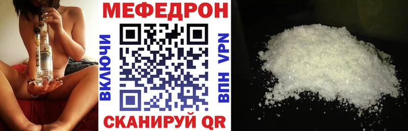 хочу наркоту  Лесосибирск  МЯУ-МЯУ mephedrone 