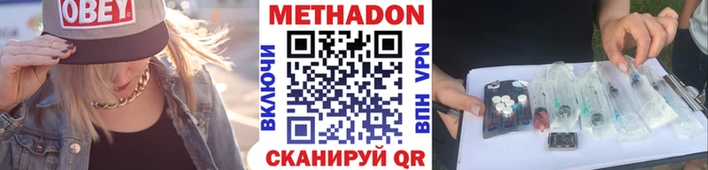 даркнет сайт  Лесосибирск  МЕТАДОН кристалл 