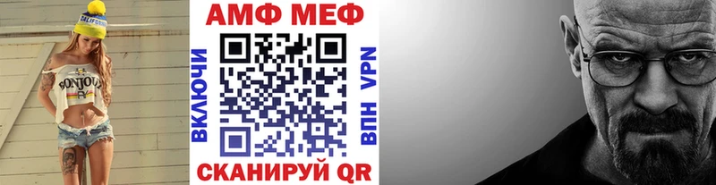Метамфетамин Декстрометамфетамин 99.9%  купить наркотики цена  Лесосибирск 