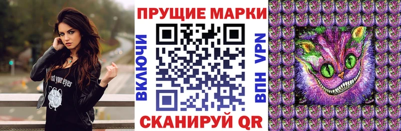 Марки NBOMe 1500мкг  купить закладку  Лесосибирск 