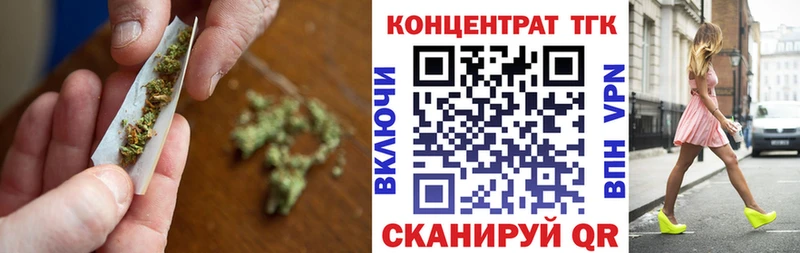 где найти наркотики  Лесосибирск  ТГК вейп с тгк 